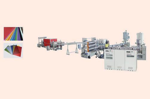 ABS、PP、PS 防靜電塑料片材生產(chǎn)線